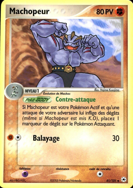 Fichier:Carte EX Légendes Oubliées 41.png