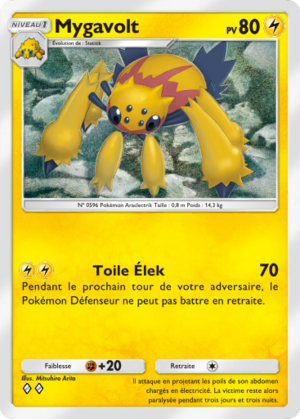 Carte L'Île Fabuleuse 029.png