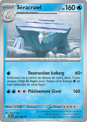 Carte Méga-Évolution Chaos Ascendant 024.png