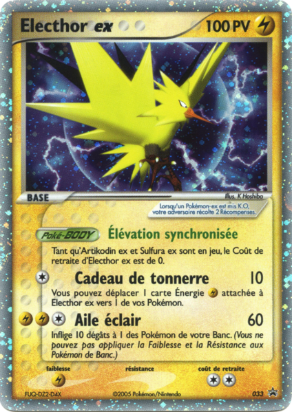 Fichier:Carte Promo Nintendo 033.png