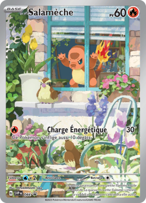 Carte Promo SV 044.png
