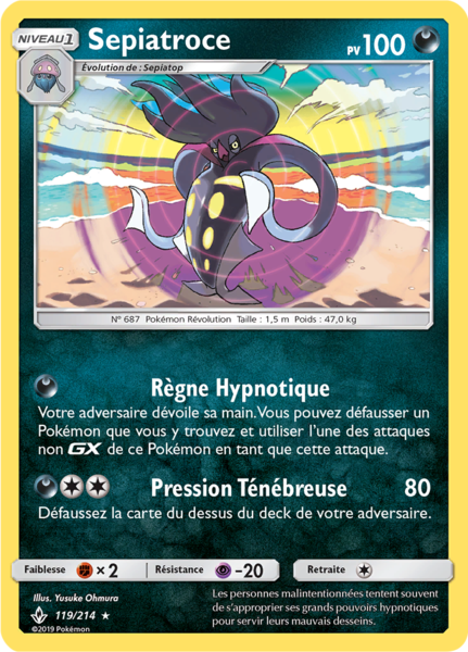 Fichier:Carte Soleil et Lune Alliance Infaillible 119.png