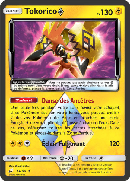 Fichier:Carte Soleil et Lune Duo de Choc 51.png