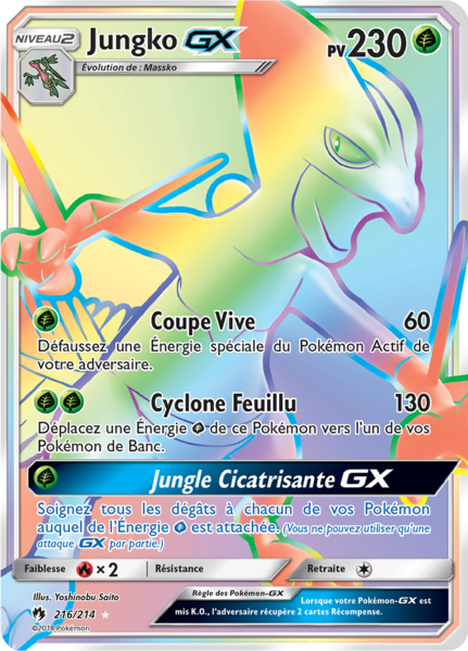 Fichier:Carte Soleil et Lune Tonnerre Perdu 216.png