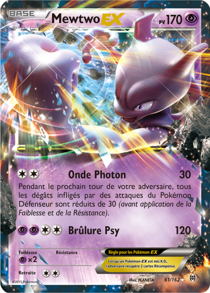 Fichier:Carte XY Impulsion TURBO 61.png
