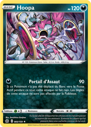 Carte Zénith Suprême 083.png