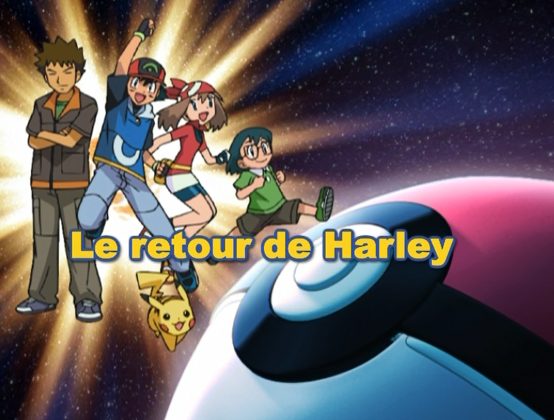 Fichier:Ecran titre AG160 FR.png