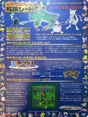 Feuille 拡張シート 第1弾 13.png