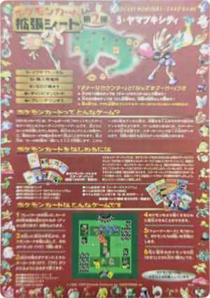 Feuille 拡張シート 第2弾 15.png