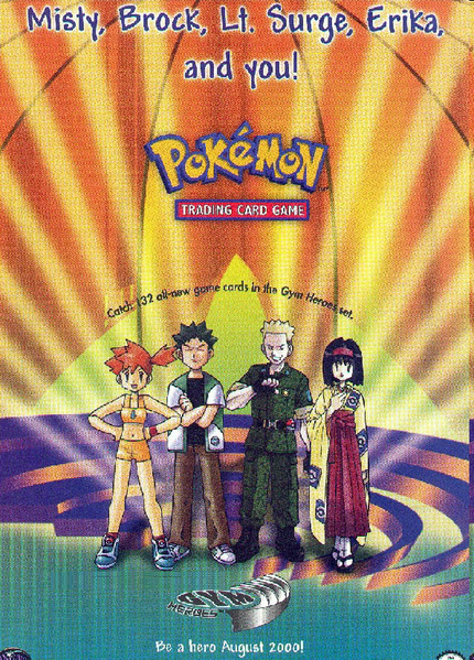 Fichier:Gym Heroes - Poster.png