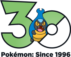 Logo 0588 30 ans.png