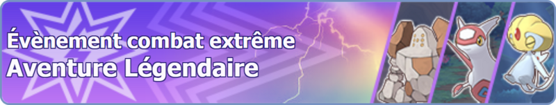 Fichier:Bannière Aventure Légendaire 7 PM.png