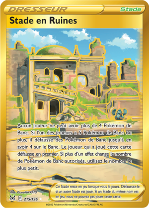 Carte Épée et Bouclier Origine Perdue 215.png