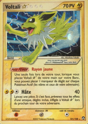 Carte EX Gardiens du Pouvoir 101.png