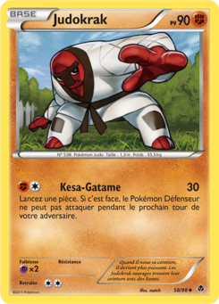 Judokrak (Noir & Blanc Pouvoirs Émergents 58)