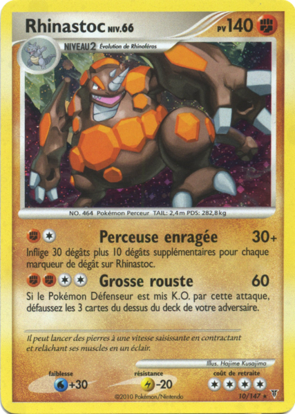 Fichier:Carte Platine Vainqueurs Suprêmes 10.png