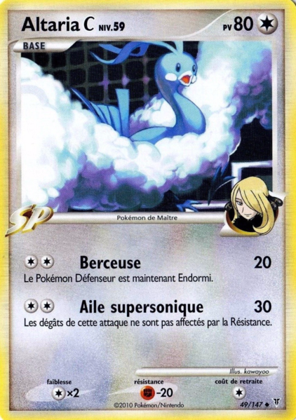 Fichier:Carte Platine Vainqueurs Suprêmes 49.png