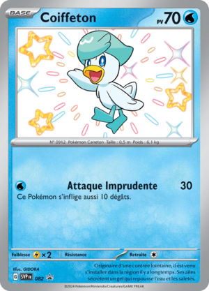 Carte Promo SV 082.png