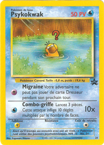 Fichier:Carte Promo Wizards 20.png