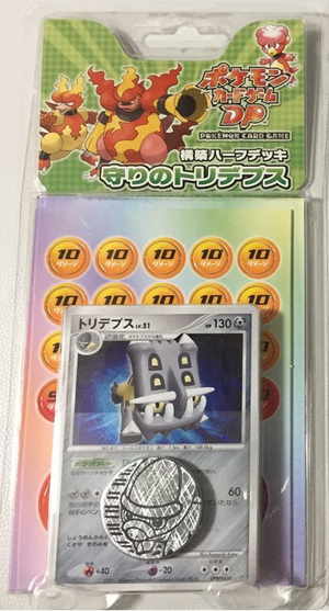 Kōchiku Hāfudekki Mori no Toridepusu Box Art.png