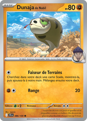 Carte Écarlate et Violet Aventures Ensemble 086.png