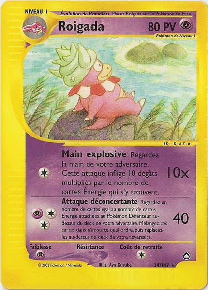 Fichier:Carte Aquapolis 34.png