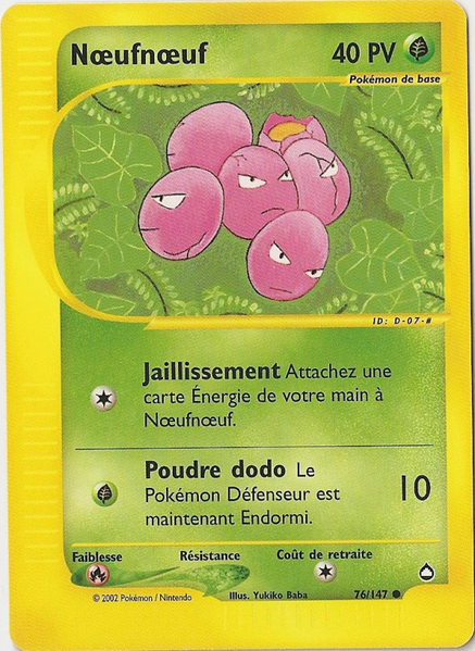 Fichier:Carte Aquapolis 76.png