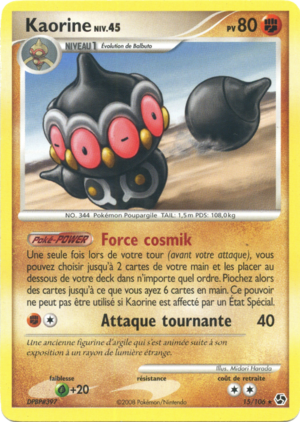 Carte Diamant & Perle Duels au sommet 15.png