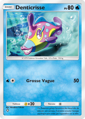 Carte Gardiens Astraux 055.png