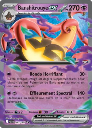 Carte Méga-Évolution Chaos Ascendant 041.png