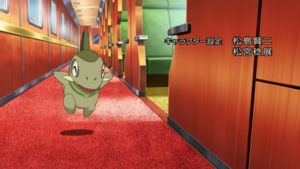 Coupenotte d'Iris - Film 15.png