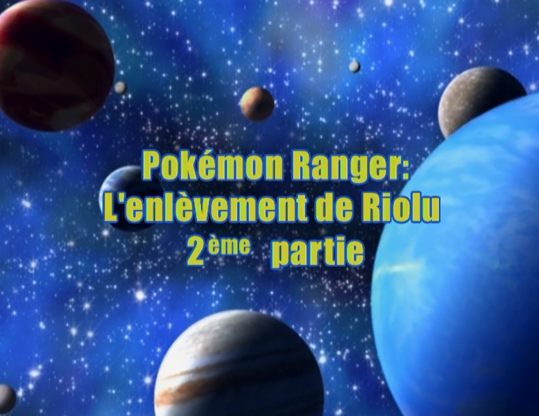 Fichier:Ecran titre DP072 FR.png
