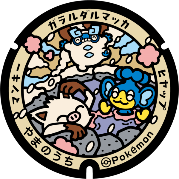 Fichier:Poké Lid 486 Yamanouchi.png