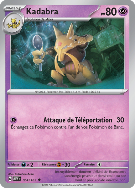 Fichier:Carte Écarlate et Violet 151 064.png