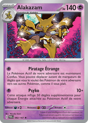 Carte Écarlate et Violet Mascarade Crépusculaire 082.png