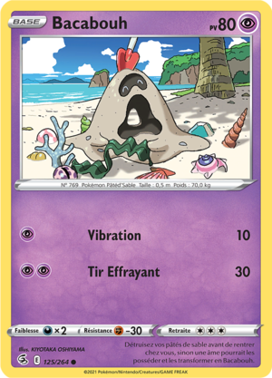Carte Épée et Bouclier Poing de Fusion 125.png