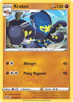 Carte Épée et Bouclier Poing de Fusion 153.png