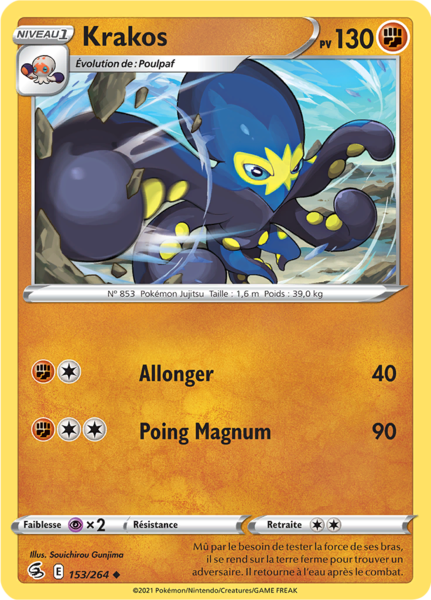 Fichier:Carte Épée et Bouclier Poing de Fusion 153.png