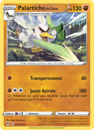 Carte Épée et Bouclier Ténèbres Embrasées 098.png