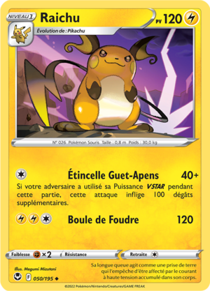 Carte Épée et Bouclier Tempête Argentée 050.png