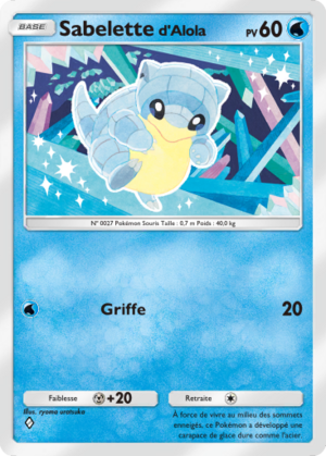 Carte Gardiens Astraux 038.png