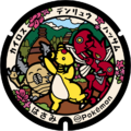 Poké Lid 480 à Hasami