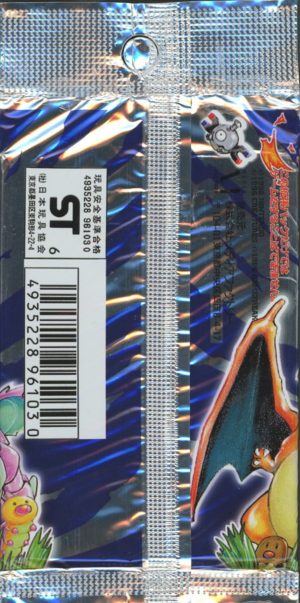 Booster 拡張パック Verso.png