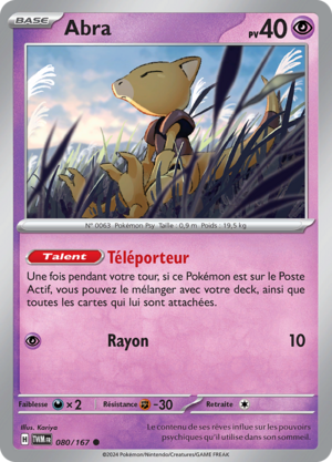 Carte Écarlate et Violet Mascarade Crépusculaire 080.png