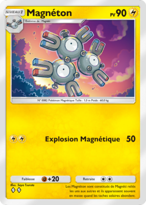 Carte Aura Palpitante 053.png