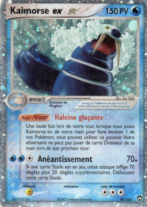 Carte EX Gardiens du Pouvoir 99.png