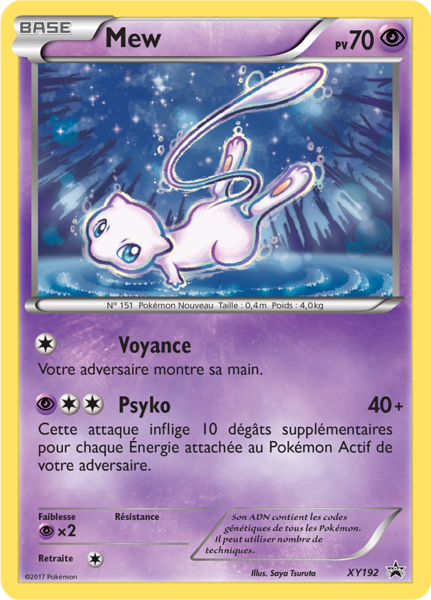 Fichier:Carte Promo XY XY192.png
