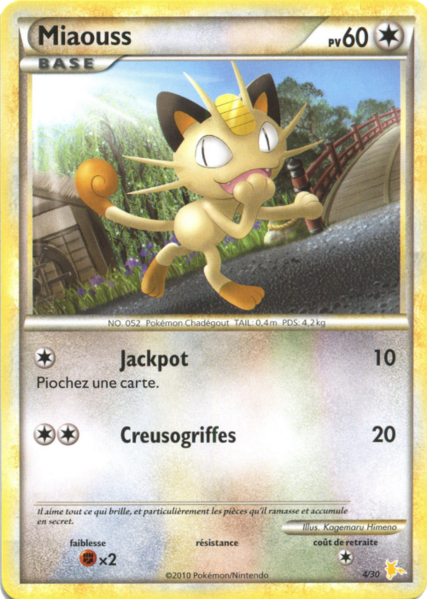 Fichier:Carte HS Kit du Dresseur Raichu 4.png