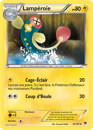 Carte Noir & Blanc Explosion Plasma 32.png