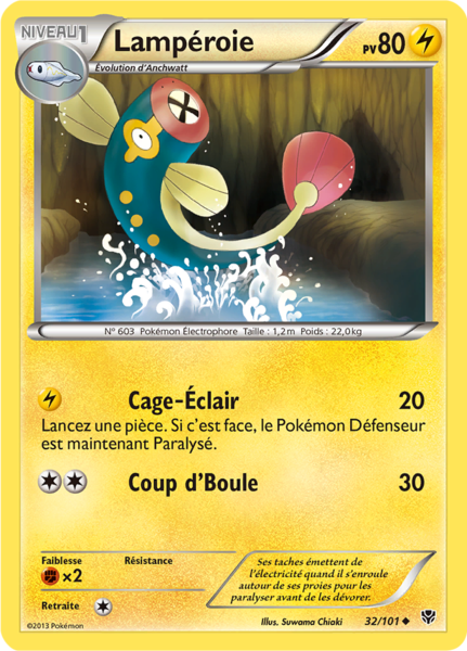 Fichier:Carte Noir & Blanc Explosion Plasma 32.png